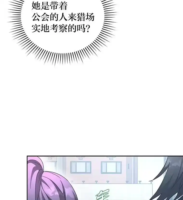 小说里的叛逆路人甲_h 37.微妙的关系 第39页