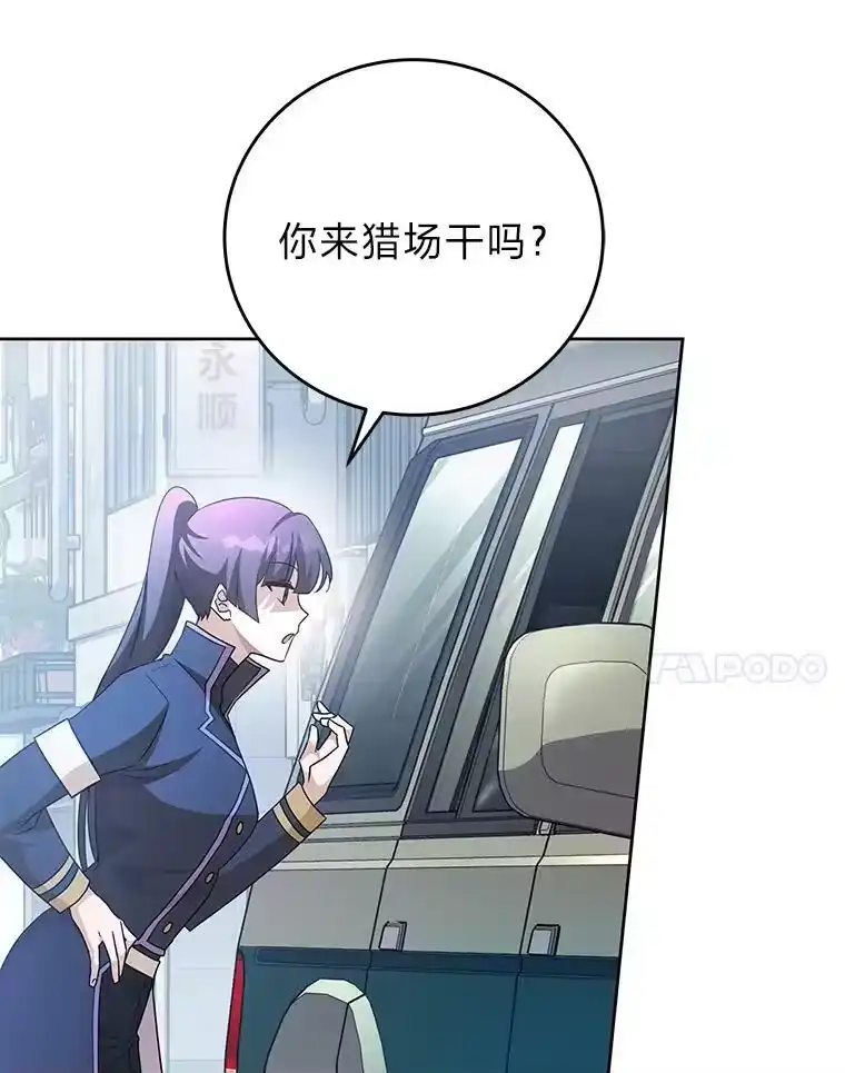 小说里的叛逆路人甲_h 37.微妙的关系 第43页