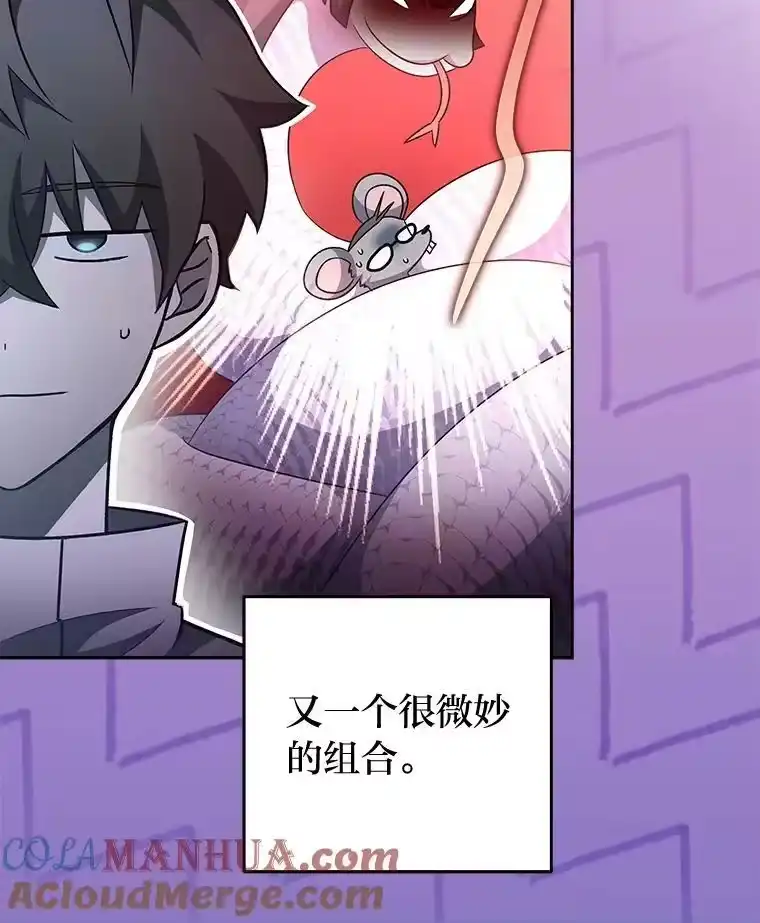 小说里的叛逆路人甲_h 37.微妙的关系 第49页