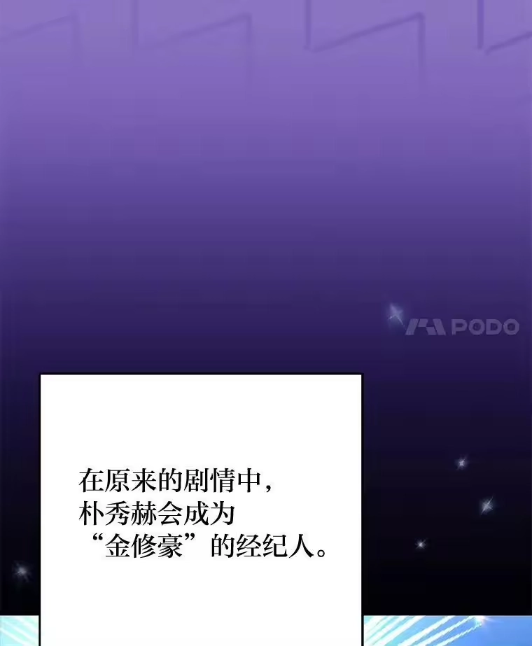 小说里的叛逆路人甲_h 37.微妙的关系 第50页