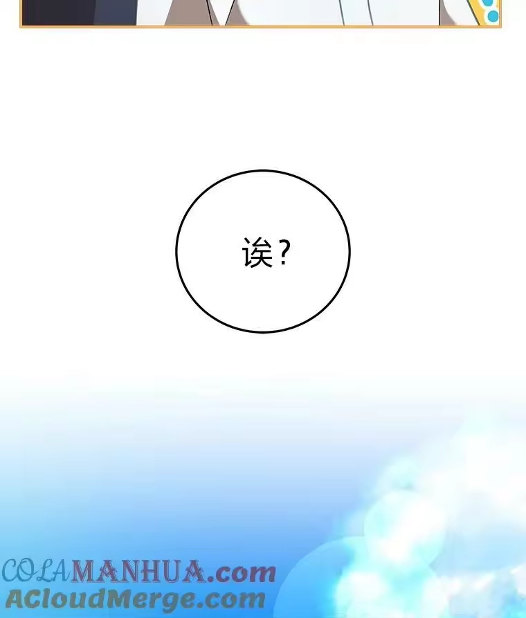小说里的叛逆路人甲_h 37.微妙的关系 第65页