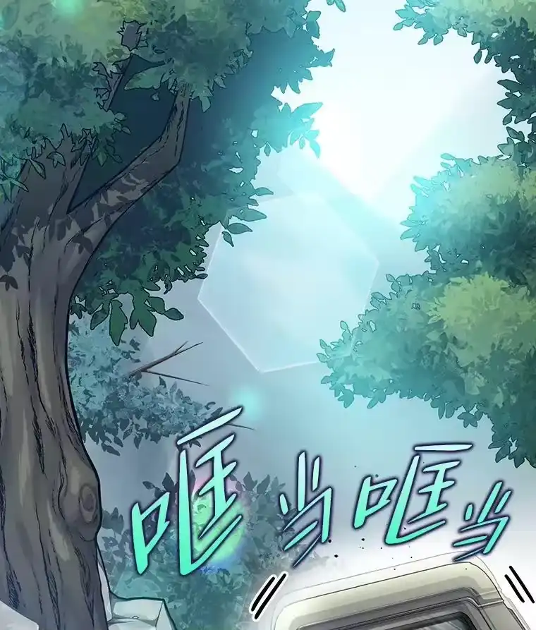 小说里的叛逆路人甲_h 37.微妙的关系 第67页