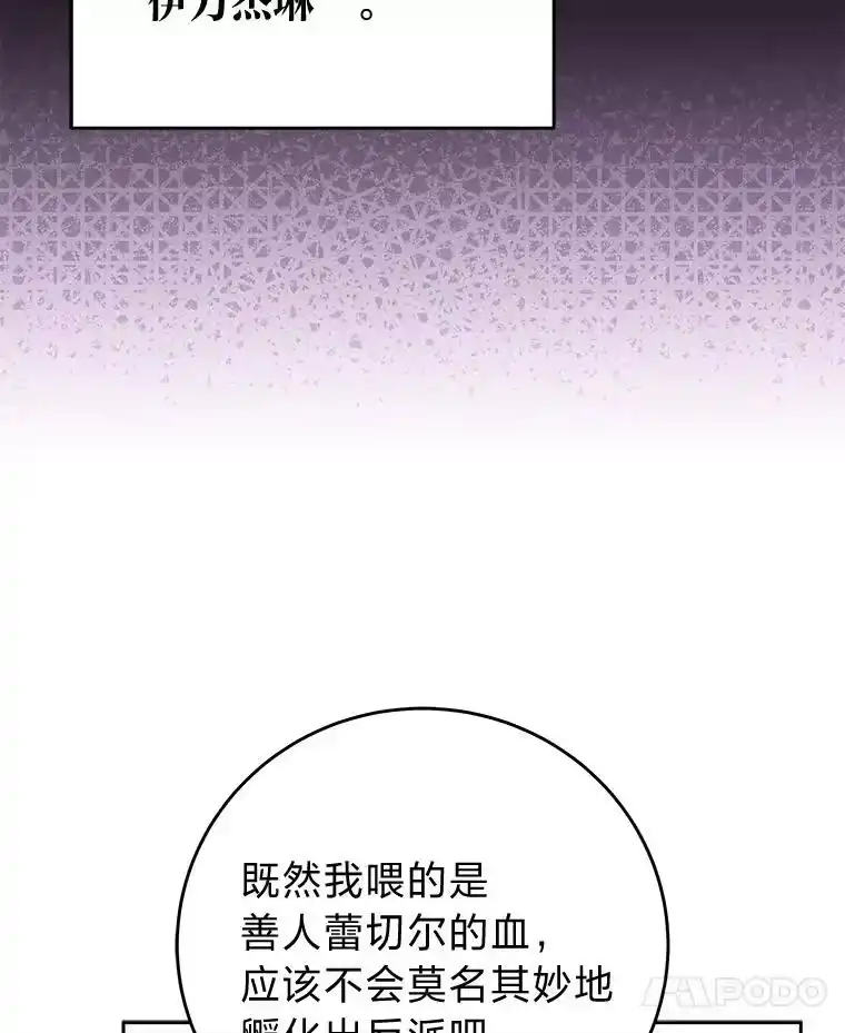小说里的叛逆路人甲_h 37.微妙的关系 第7页