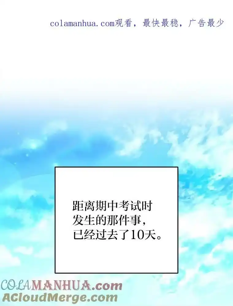 小说里的叛逆路人甲_h 38.打赌 第1页