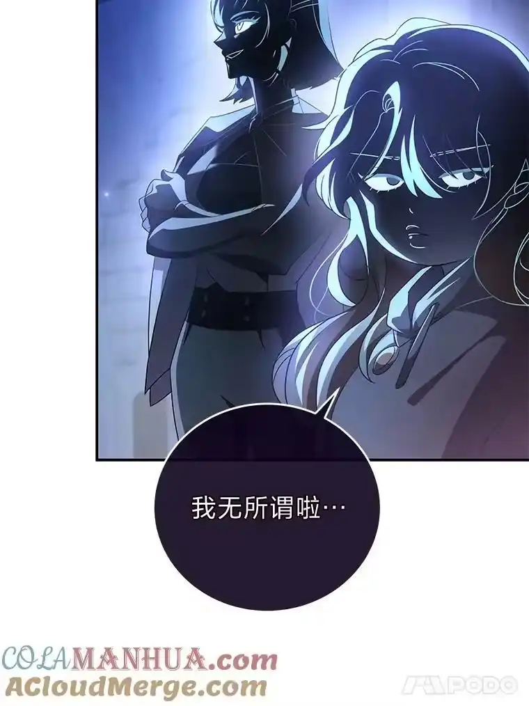 小说里的叛逆路人甲_h 38.打赌 第101页