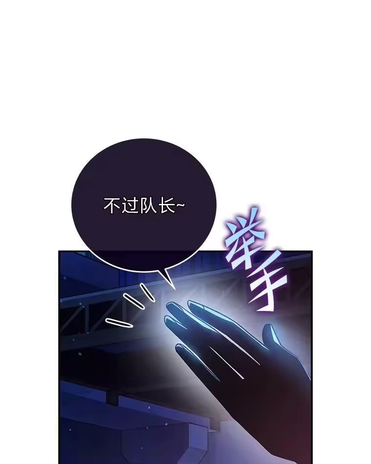 小说里的叛逆路人甲_h 38.打赌 第102页