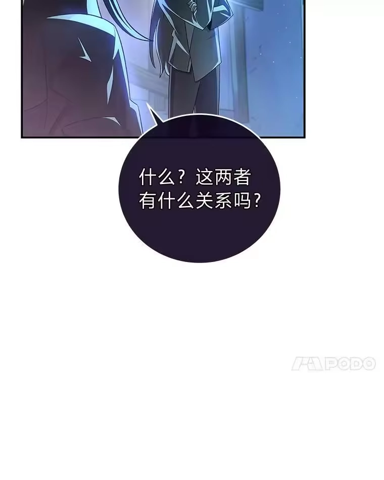 小说里的叛逆路人甲_h 38.打赌 第107页
