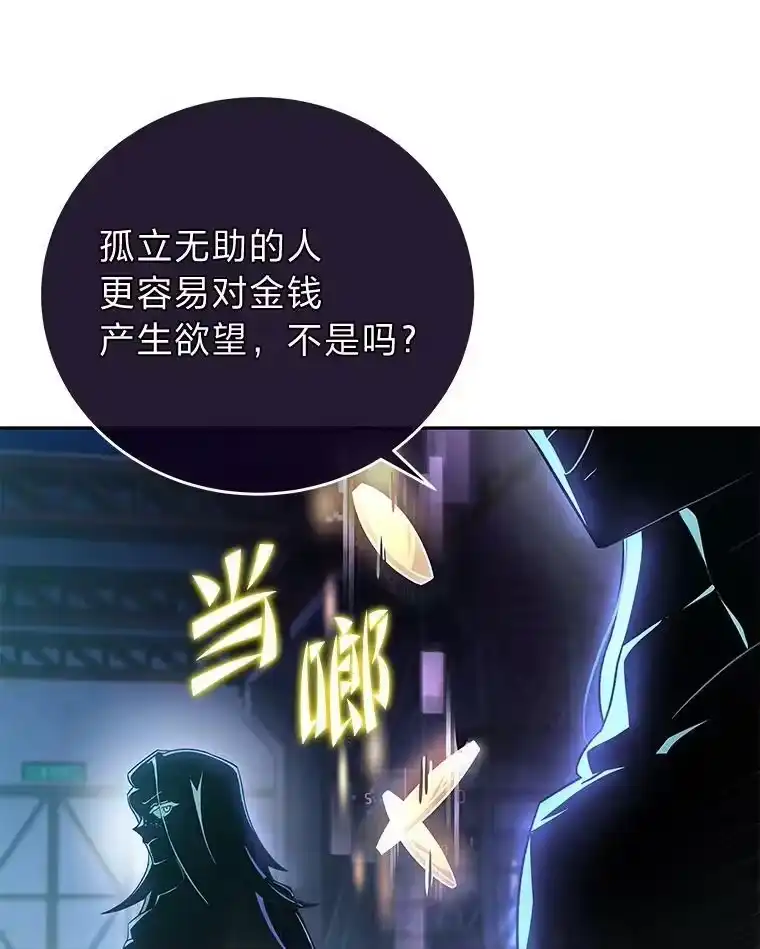 小说里的叛逆路人甲_h 38.打赌 第108页