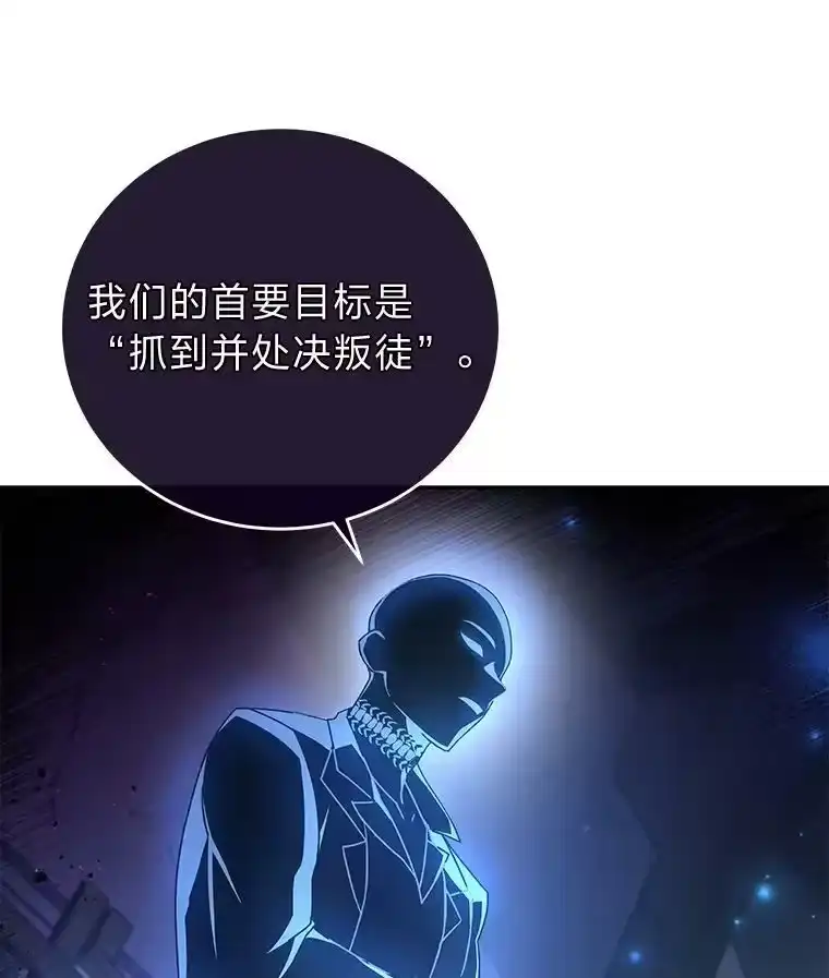 小说里的叛逆路人甲_h 38.打赌 第110页
