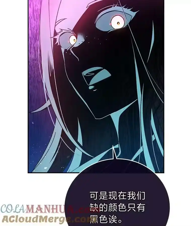 小说里的叛逆路人甲_h 38.打赌 第113页