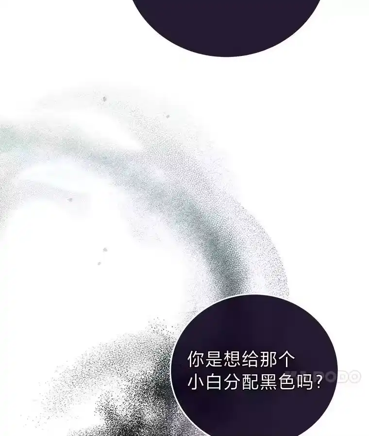 小说里的叛逆路人甲_h 38.打赌 第114页