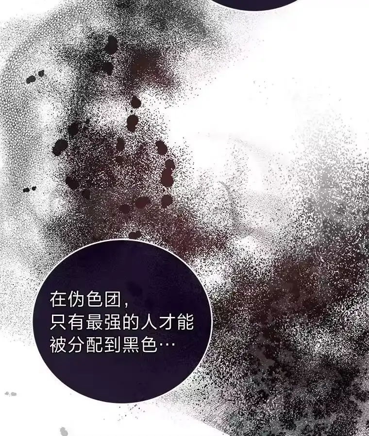 小说里的叛逆路人甲_h 38.打赌 第115页