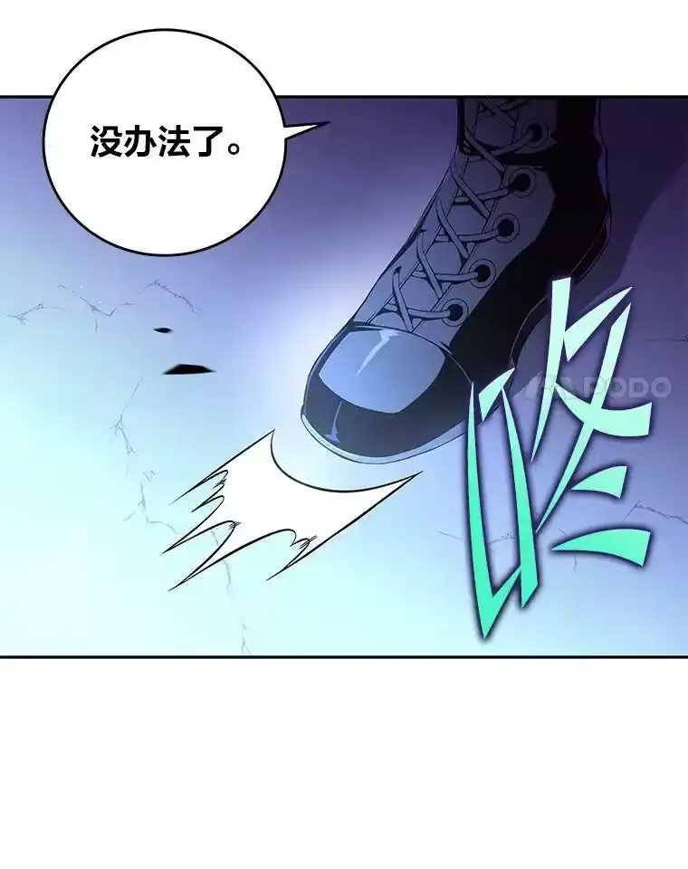 小说里的叛逆路人甲_h 38.打赌 第118页