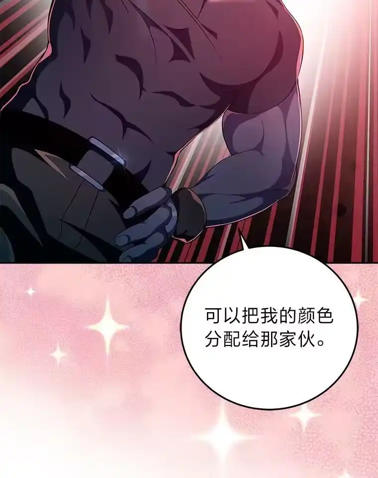 小说里的叛逆路人甲_h 38.打赌 第120页
