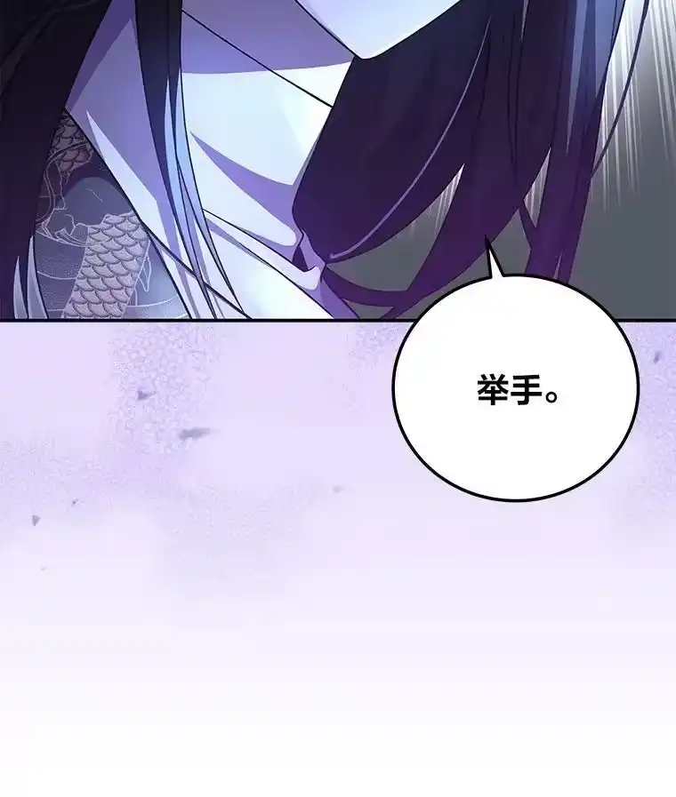 小说里的叛逆路人甲_h 38.打赌 第128页