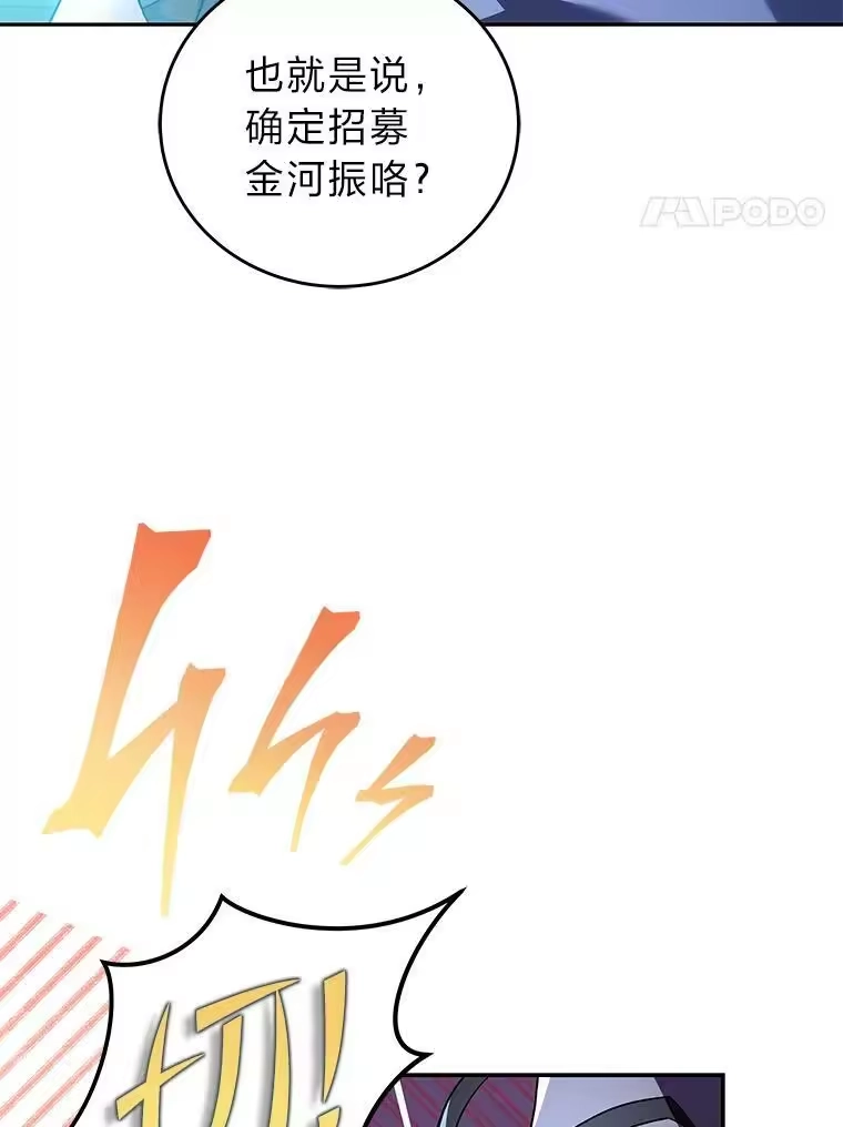 小说里的叛逆路人甲_h 38.打赌 第132页