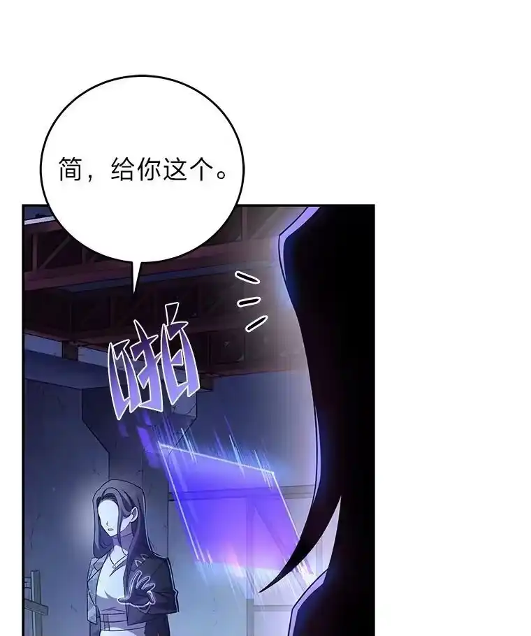 小说里的叛逆路人甲_h 38.打赌 第134页
