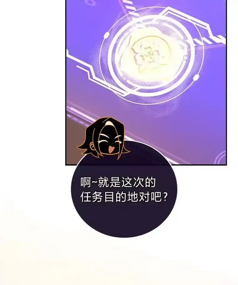 小说里的叛逆路人甲_h 38.打赌 第136页