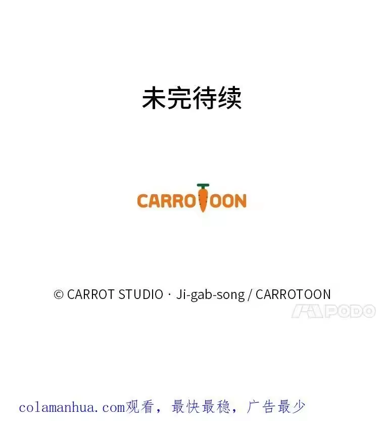 小说里的叛逆路人甲_h 38.打赌 第142页