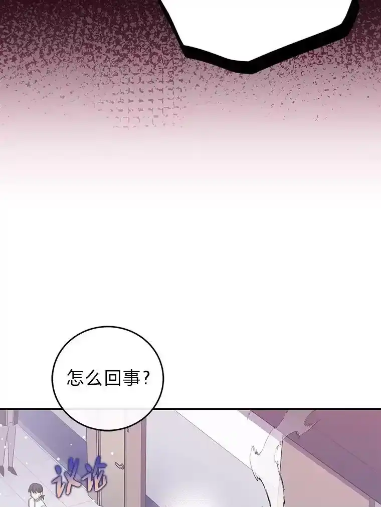 小说里的叛逆路人甲_h 38.打赌 第16页