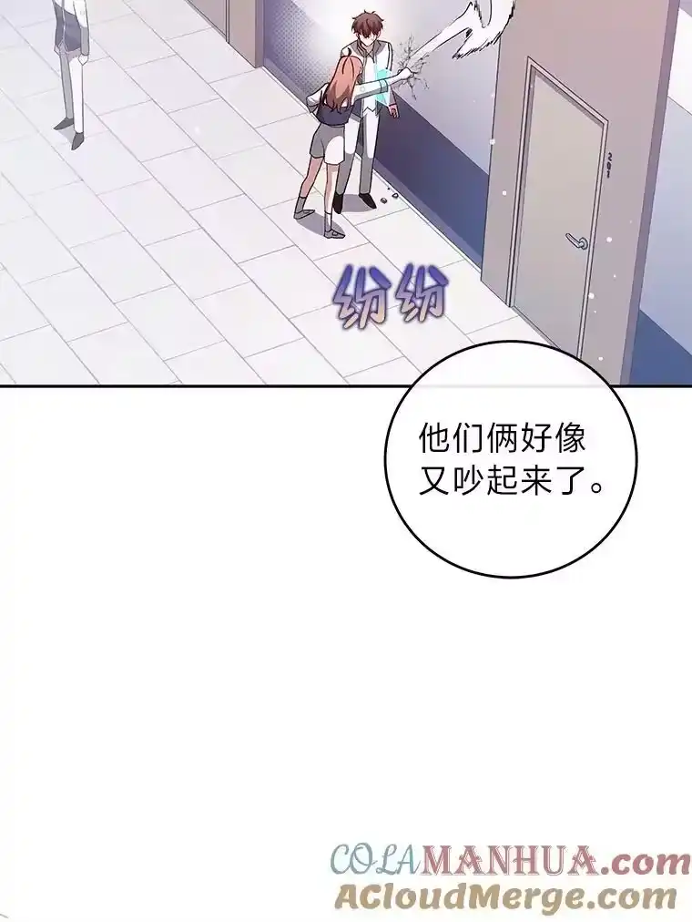 小说里的叛逆路人甲_h 38.打赌 第17页
