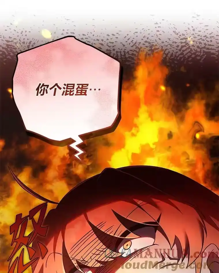 小说里的叛逆路人甲_h 38.打赌 第29页