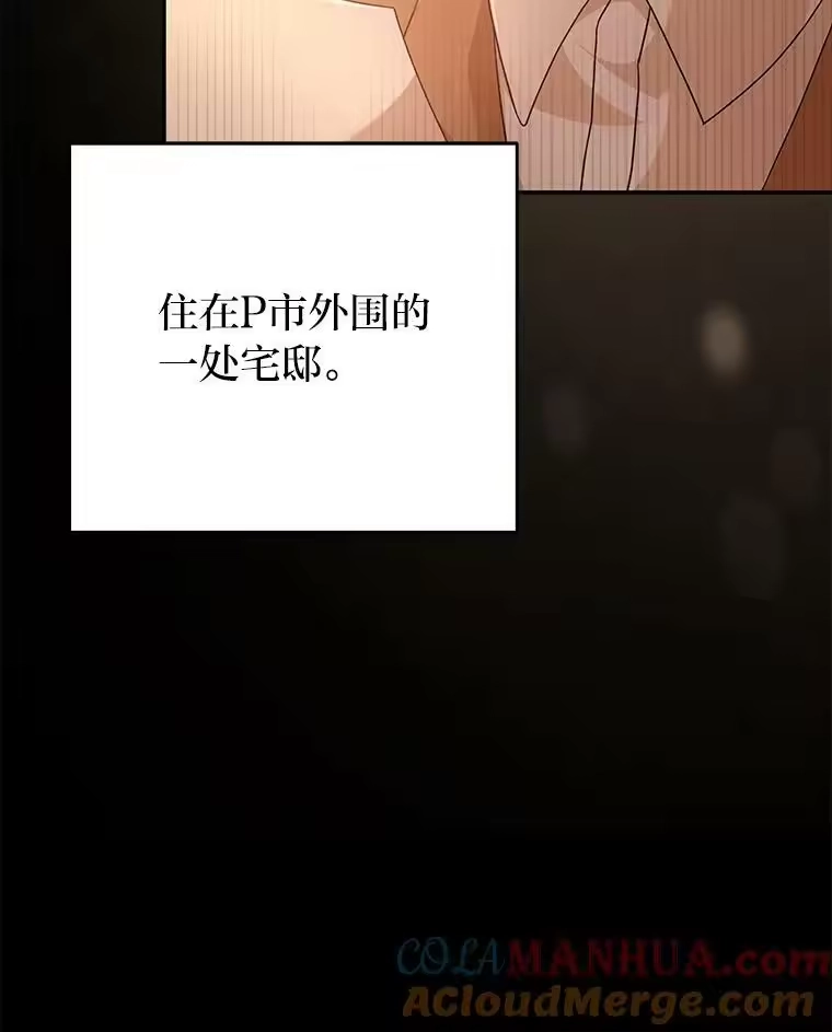 小说里的叛逆路人甲_h 38.打赌 第61页