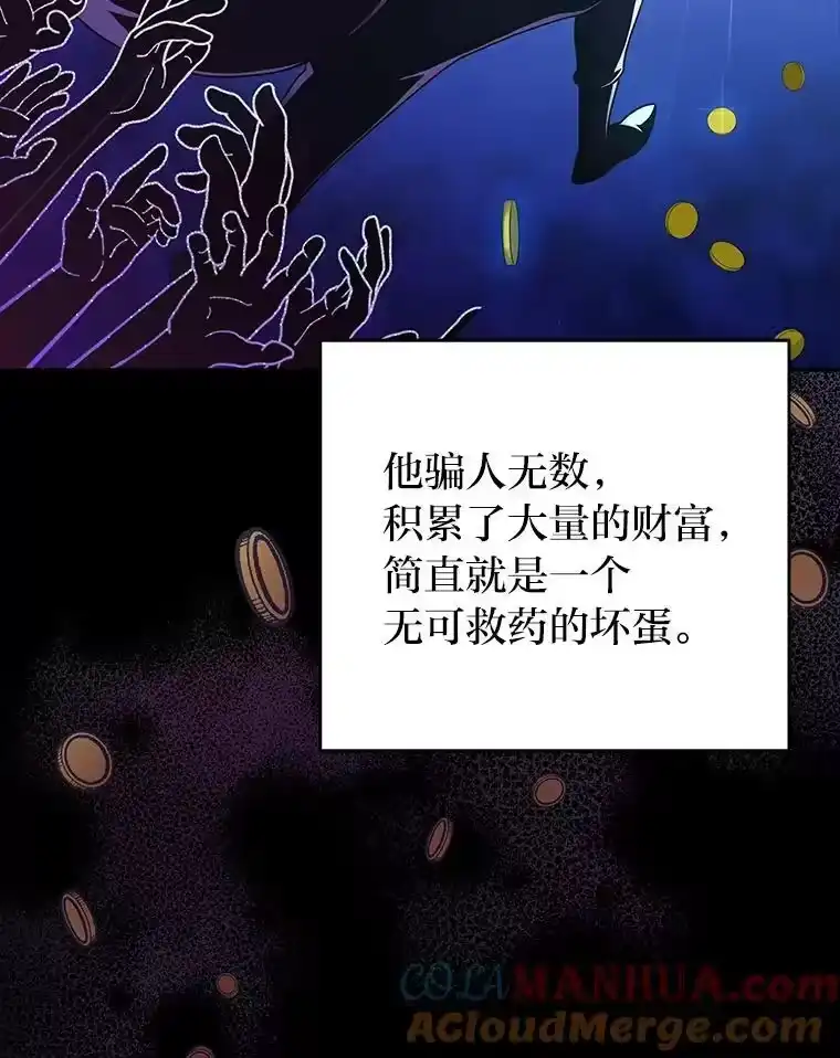 小说里的叛逆路人甲_h 38.打赌 第65页