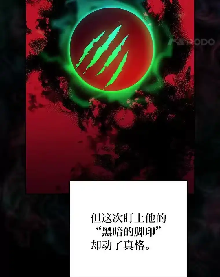 小说里的叛逆路人甲_h 38.打赌 第67页
