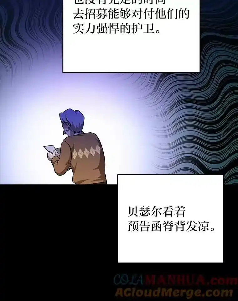 小说里的叛逆路人甲_h 38.打赌 第69页