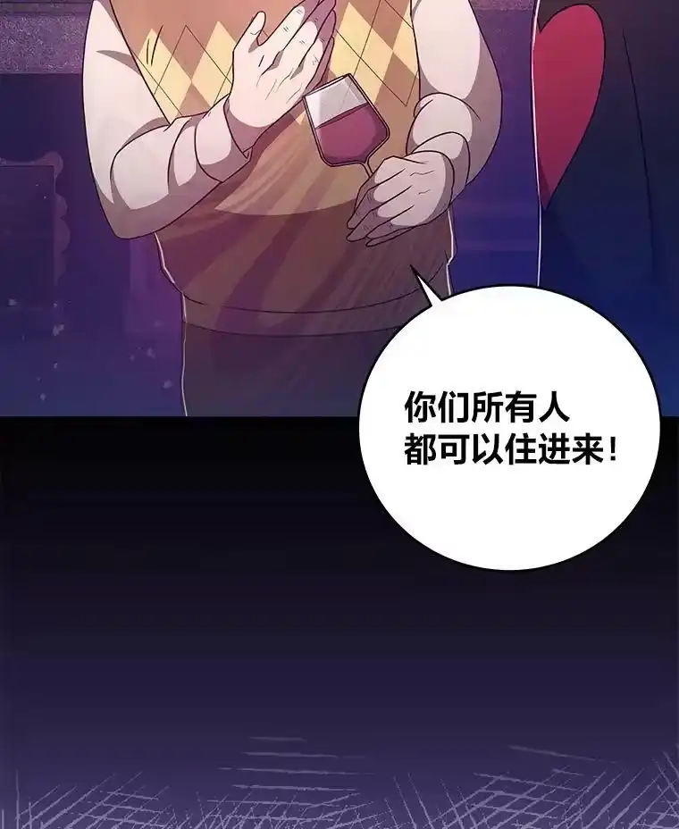 小说里的叛逆路人甲_h 38.打赌 第80页