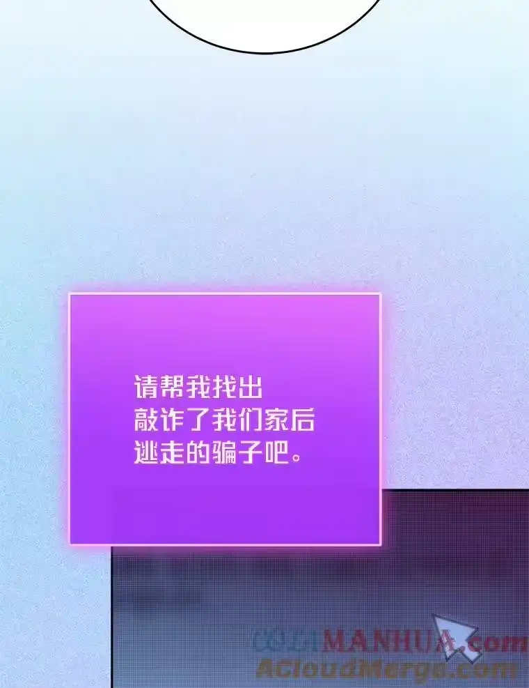 小说里的叛逆路人甲_h 38.打赌 第89页
