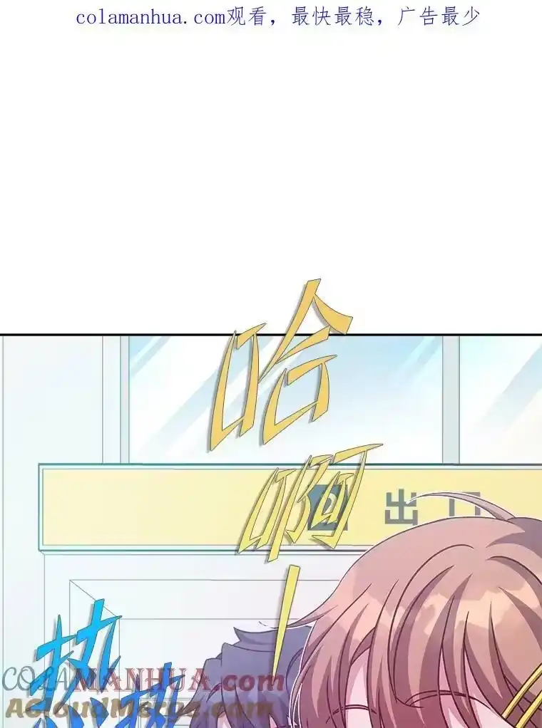 小说里的叛逆路人甲_h 39.一段孽缘 第1页