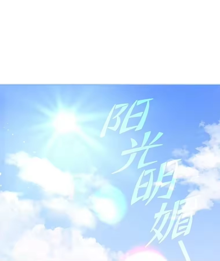 小说里的叛逆路人甲_h 39.一段孽缘 第10页