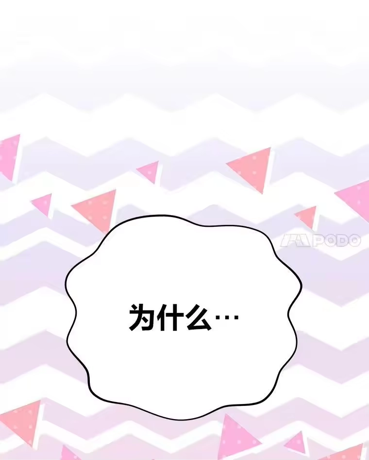 小说里的叛逆路人甲_h 39.一段孽缘 第15页