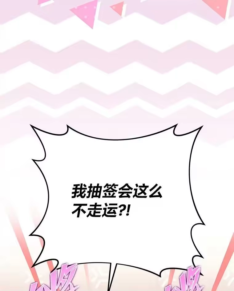 小说里的叛逆路人甲_h 39.一段孽缘 第16页
