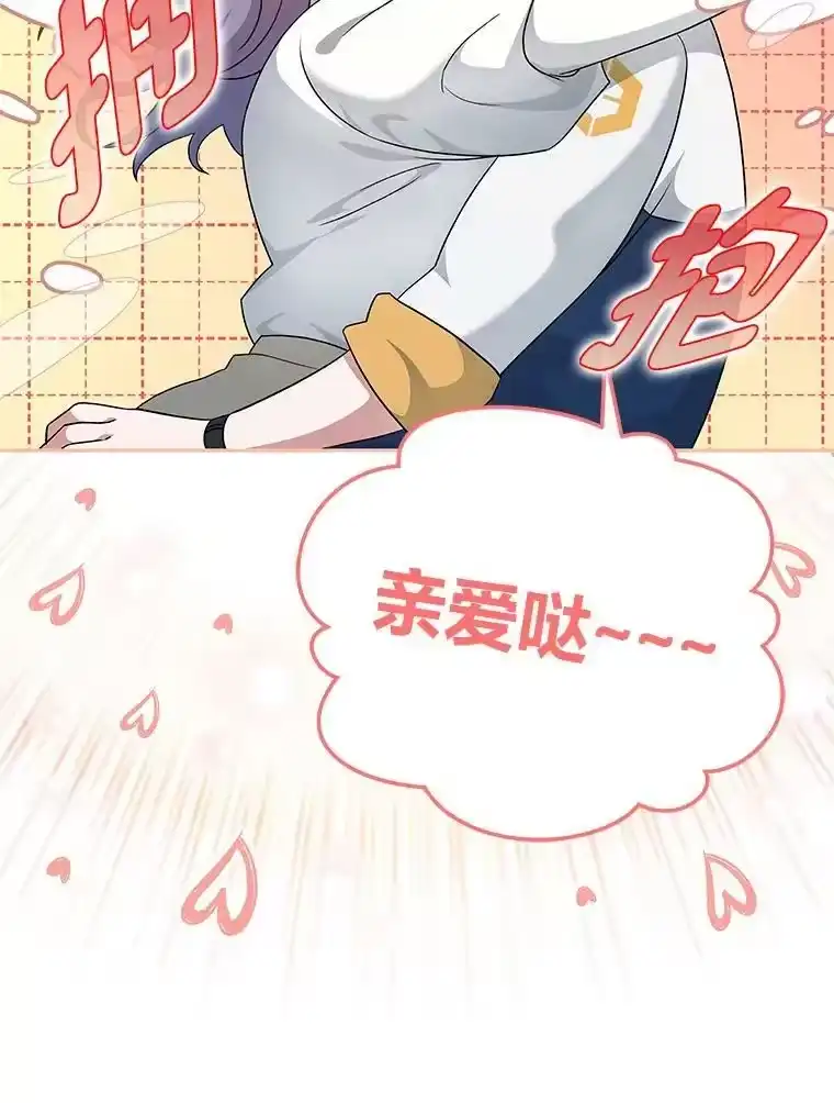 小说里的叛逆路人甲_h 39.一段孽缘 第23页