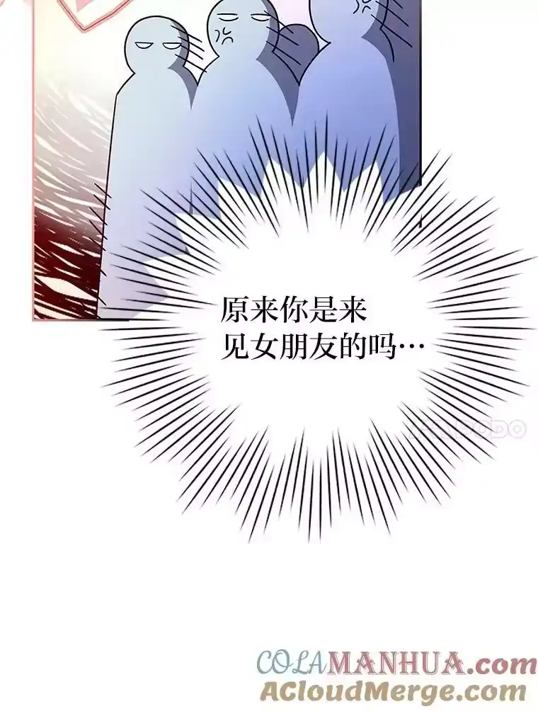 小说里的叛逆路人甲_h 39.一段孽缘 第25页
