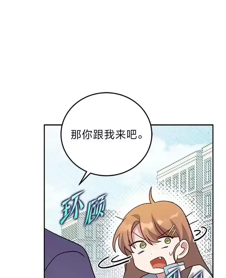 小说里的叛逆路人甲_h 39.一段孽缘 第36页