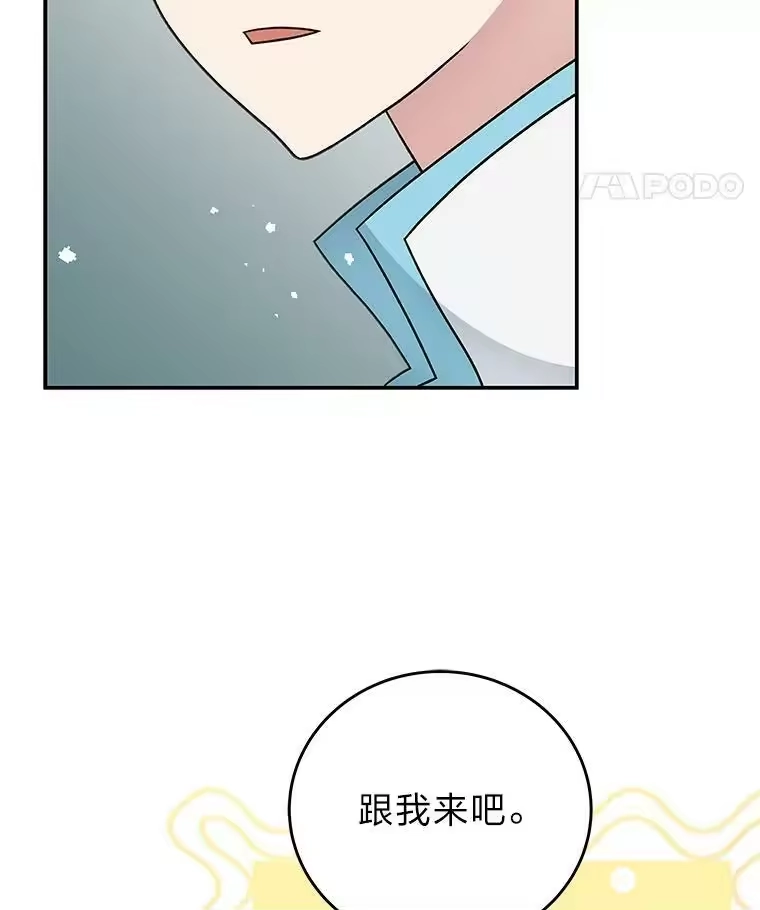 小说里的叛逆路人甲_h 39.一段孽缘 第39页