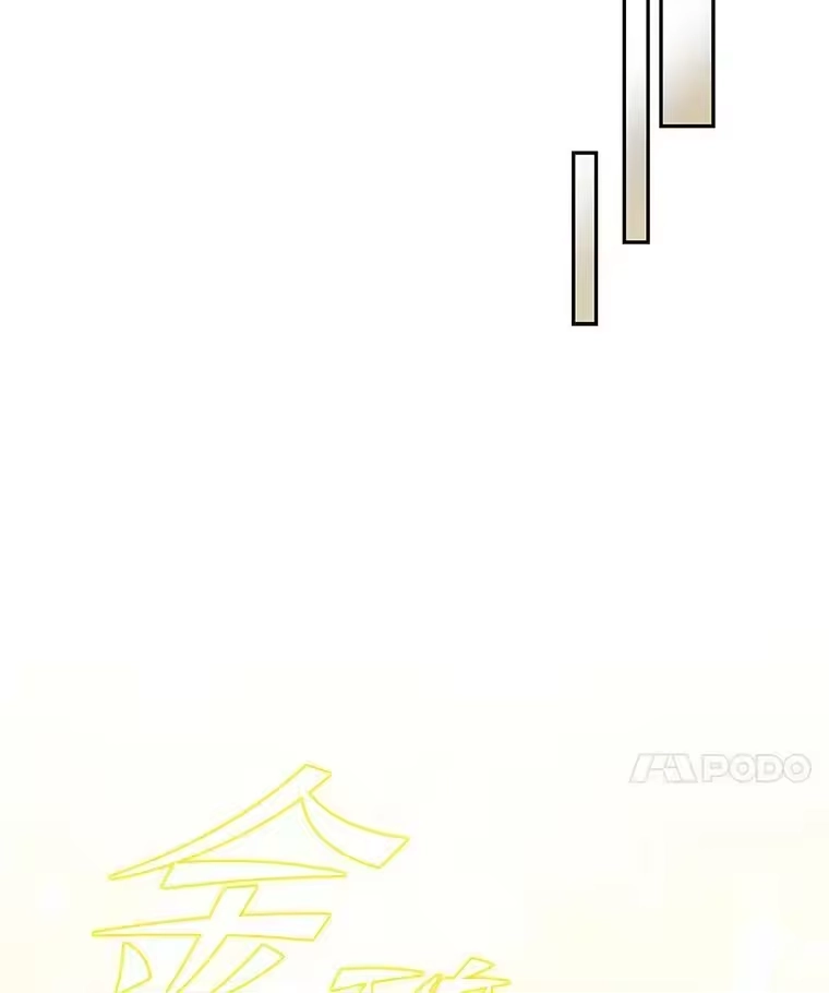 小说里的叛逆路人甲_h 39.一段孽缘 第42页