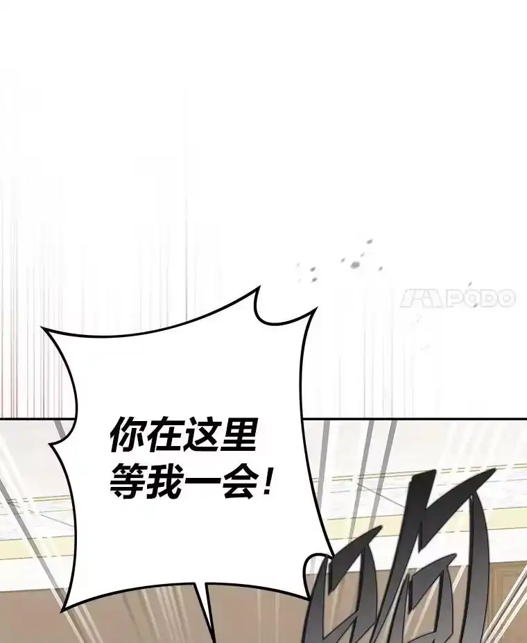 小说里的叛逆路人甲_h 39.一段孽缘 第56页
