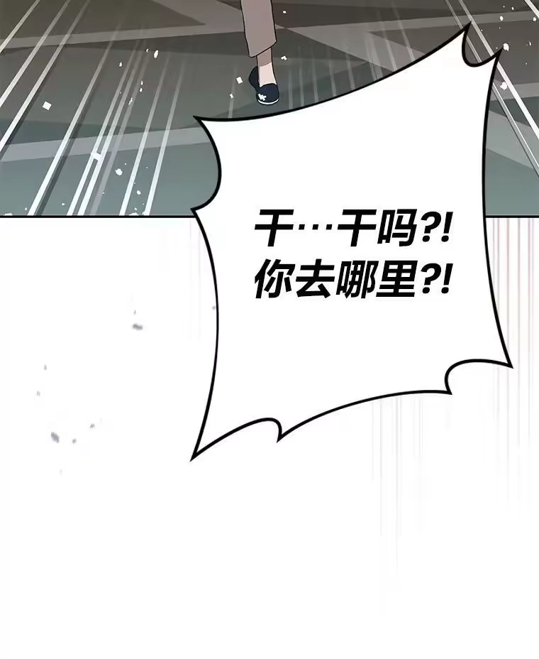小说里的叛逆路人甲_h 39.一段孽缘 第58页