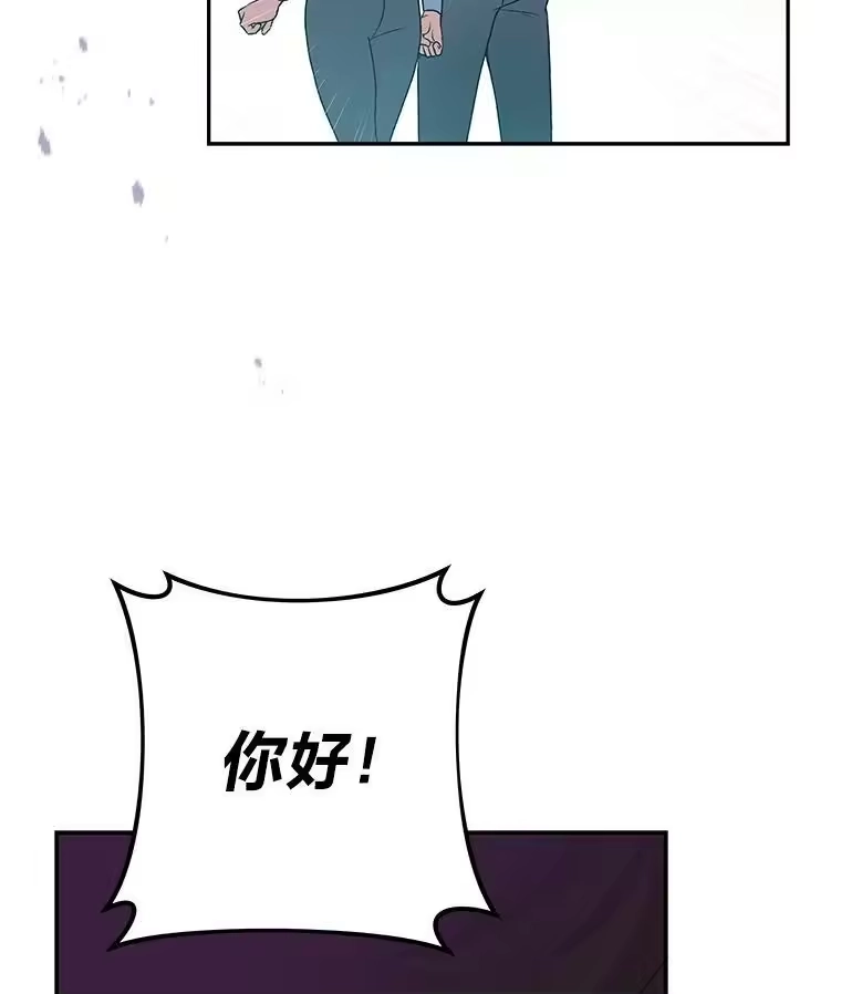 小说里的叛逆路人甲_h 39.一段孽缘 第62页