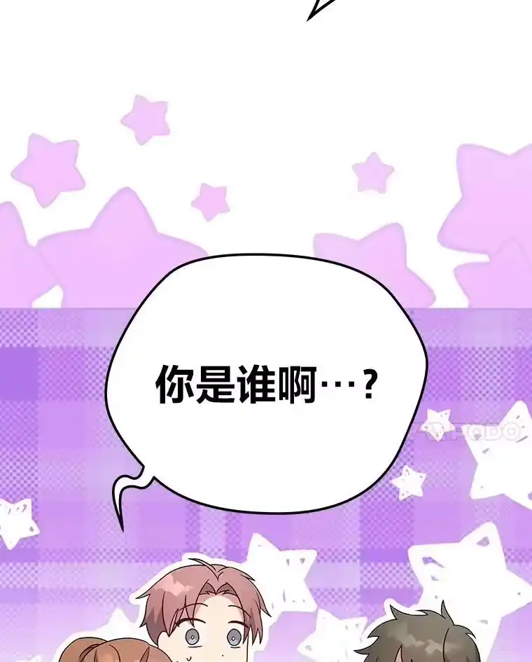 小说里的叛逆路人甲_h 39.一段孽缘 第70页