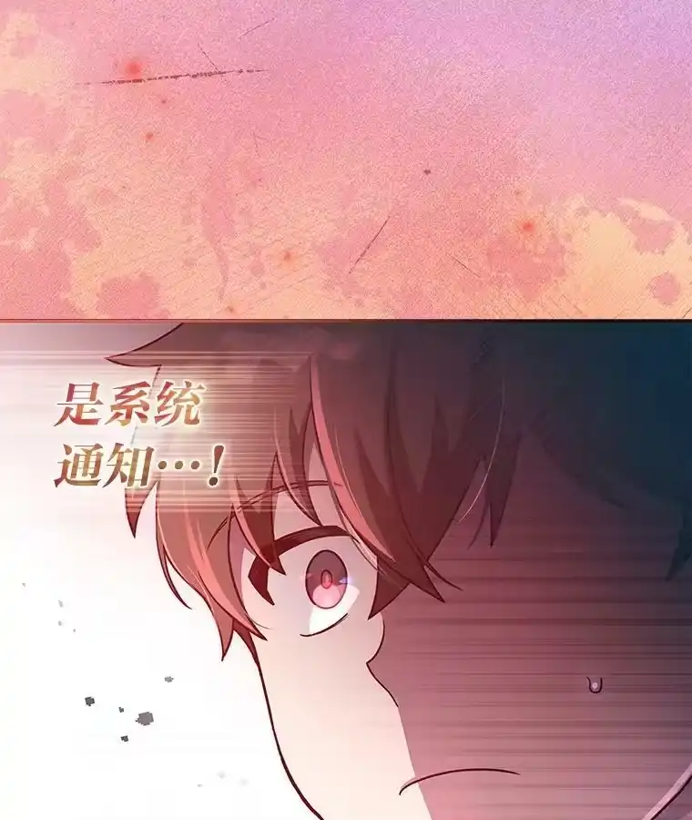 小说里的叛逆路人甲_h 39.一段孽缘 第76页
