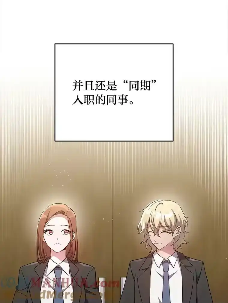 小说里的叛逆路人甲_h 39.一段孽缘 第89页
