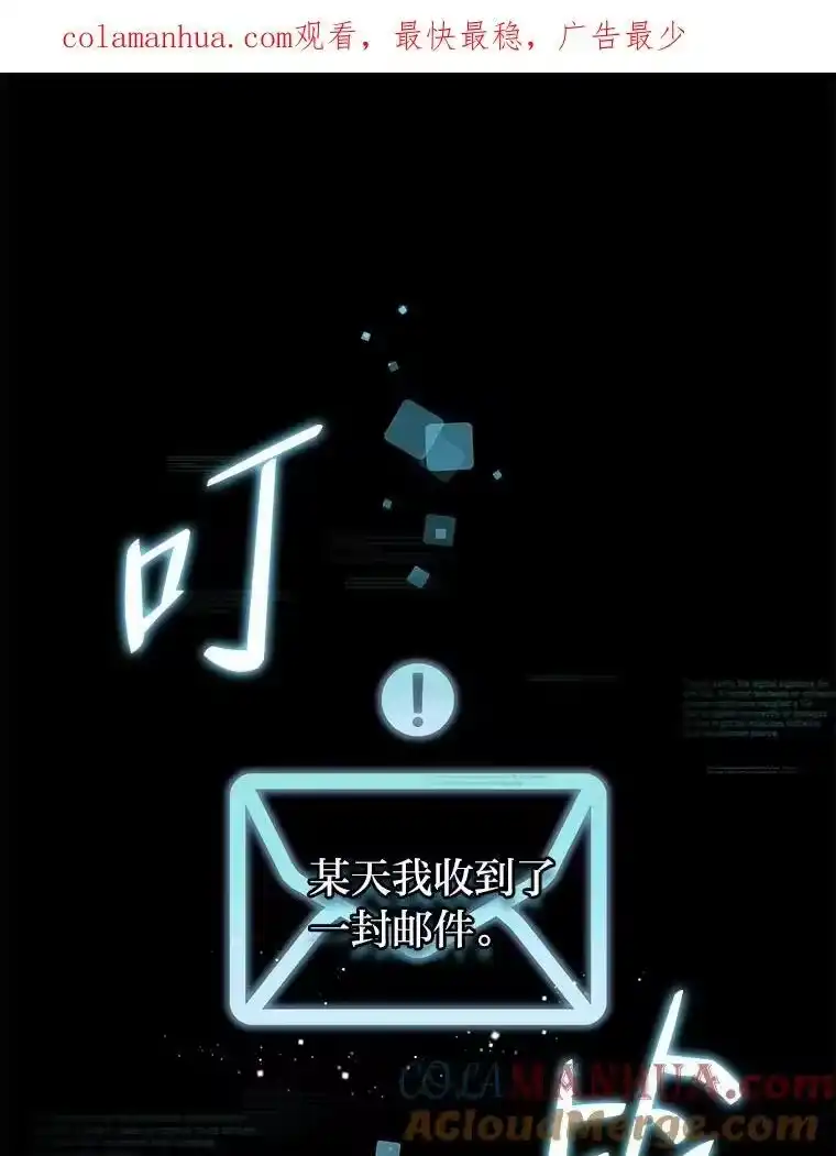 小说里的叛逆路人甲_h 2.同步设定 第1页