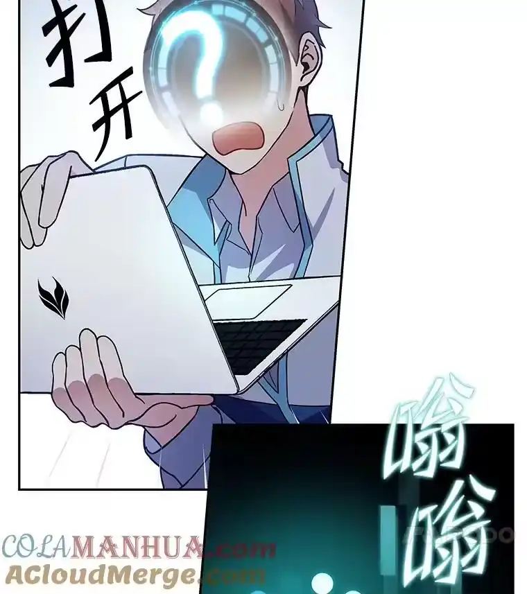 小说里的叛逆路人甲_h 2.同步设定 第105页