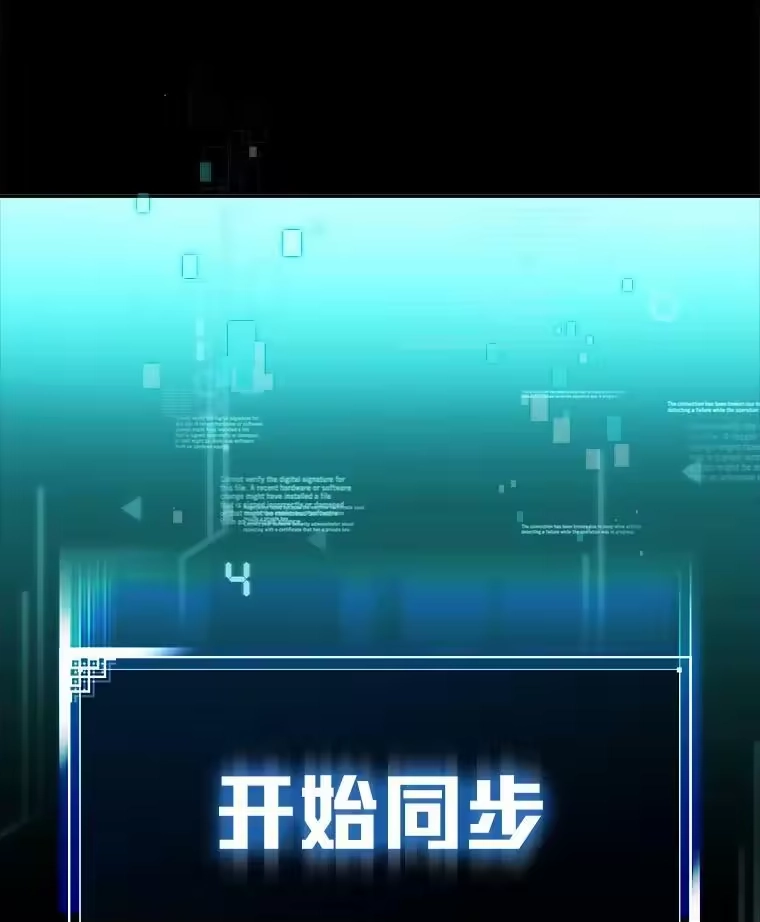 小说里的叛逆路人甲_h 2.同步设定 第107页